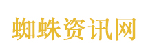 韩占武严重违纪违法